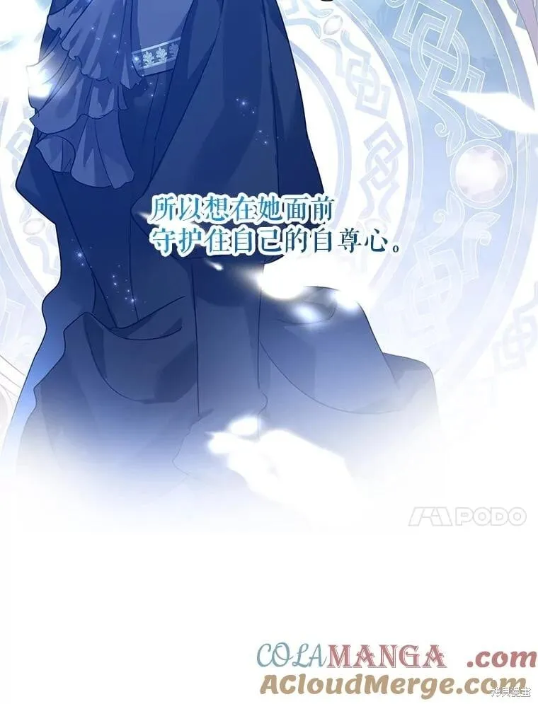 第114话 第41页