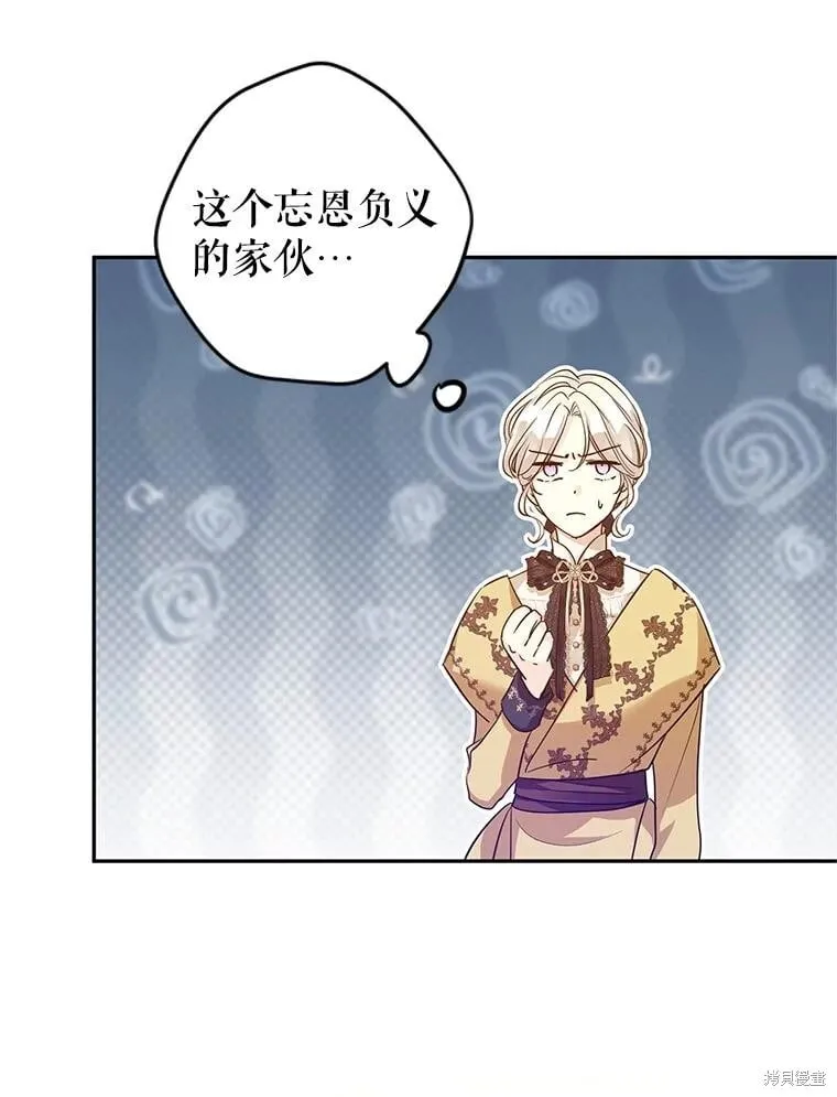 第114话 第42页