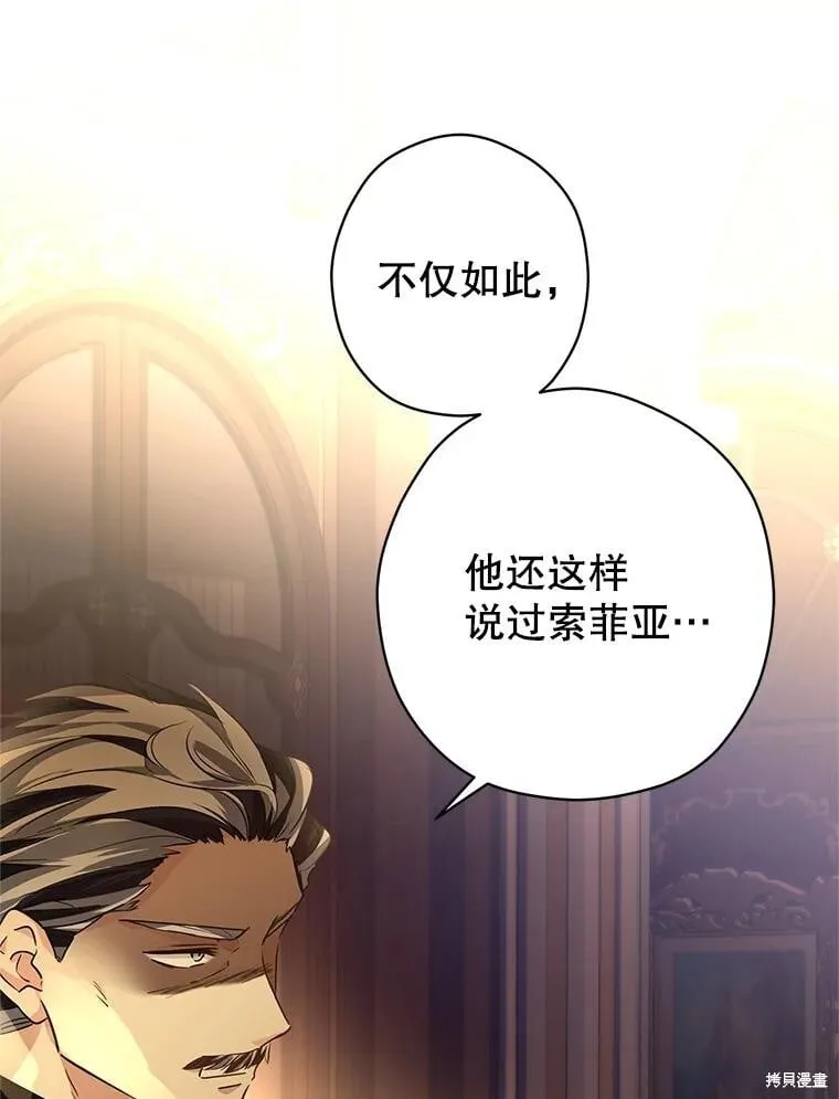 第114话 第43页