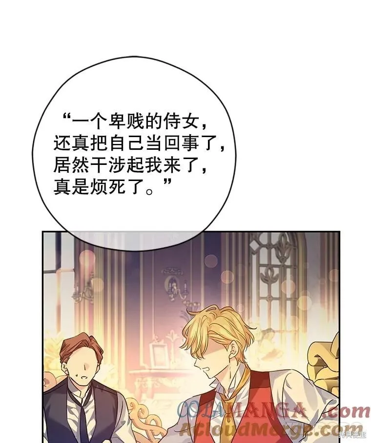 第114话 第45页