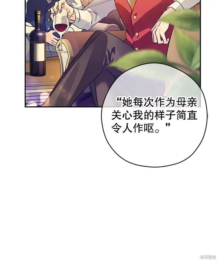 第114话 第46页