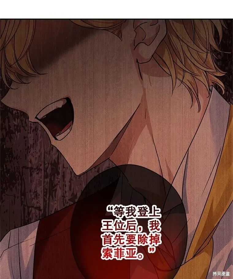 第114话 第47页