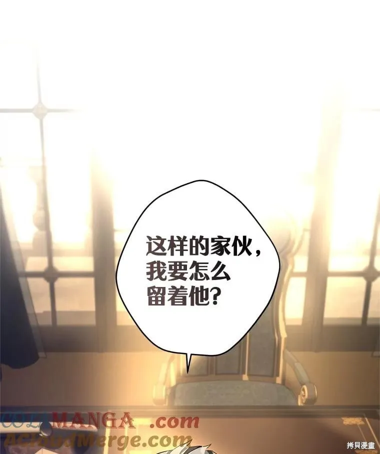 第114话 第49页