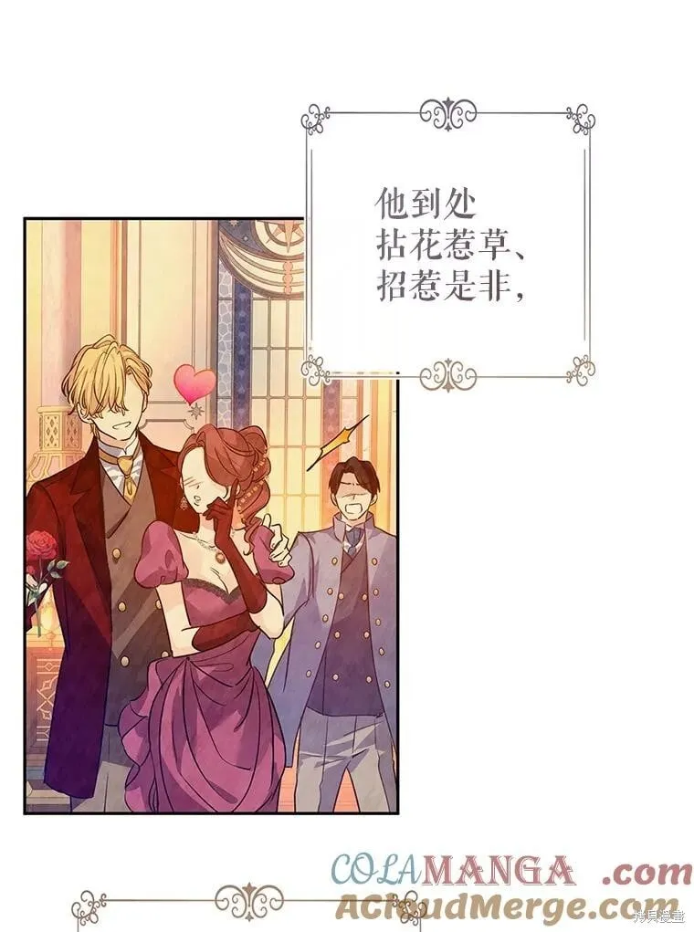 第114话 第53页