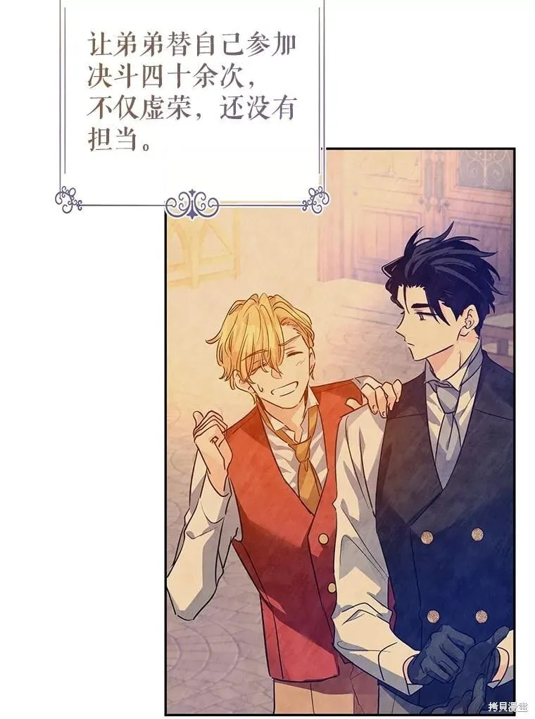第114话 第54页