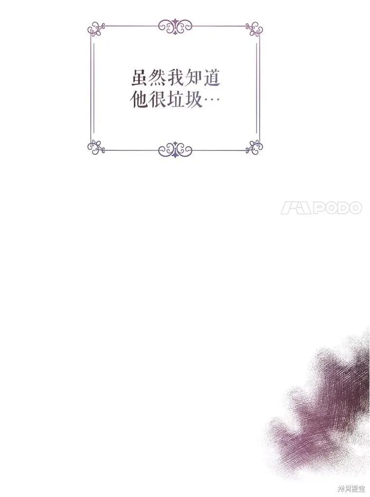 第114话 第55页