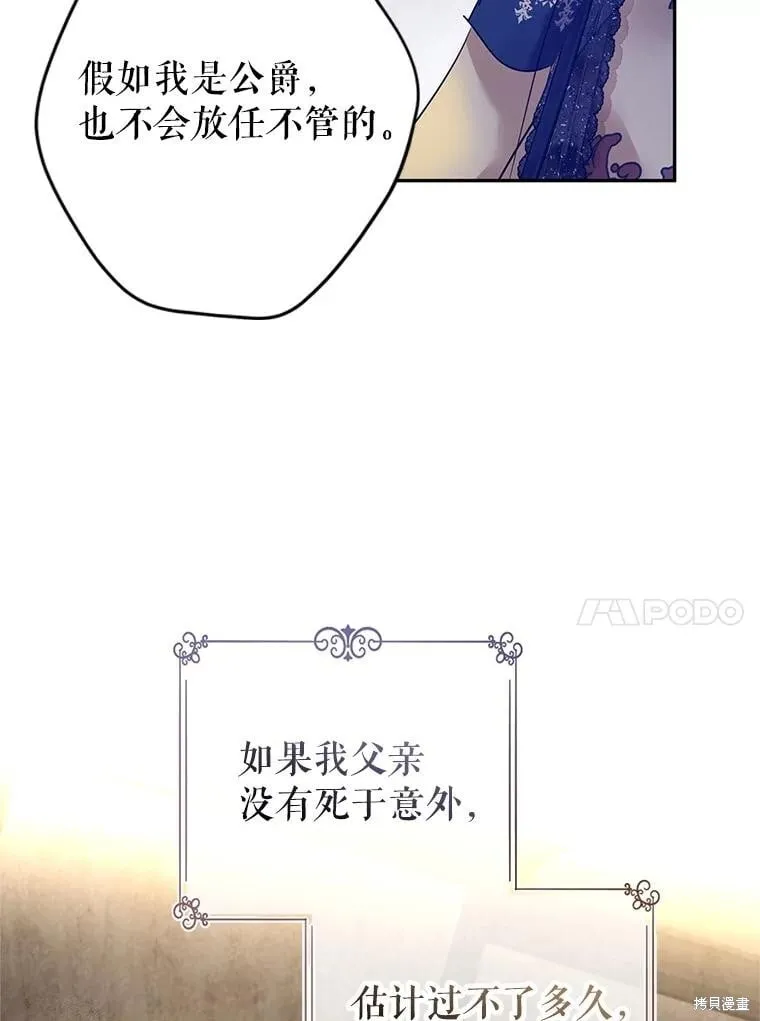 第114话 第58页