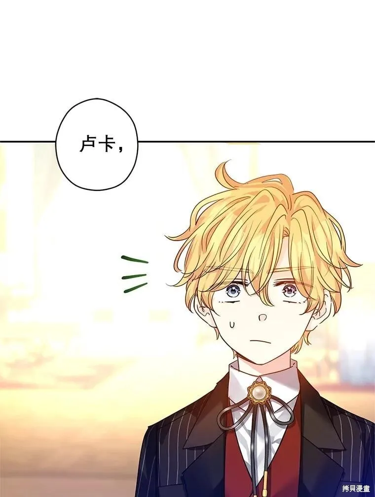 第114话 第62页