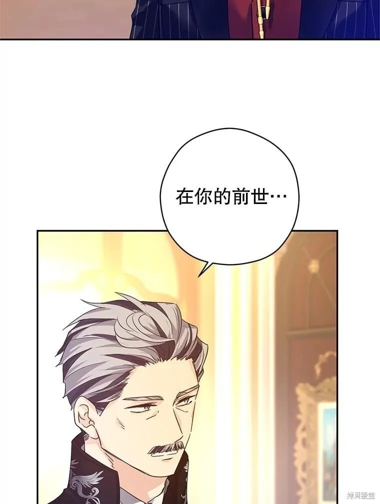 第114话 第63页