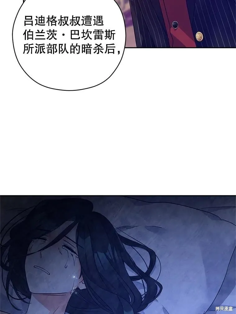 第114话 第66页
