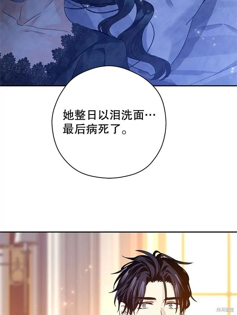 第114话 第67页
