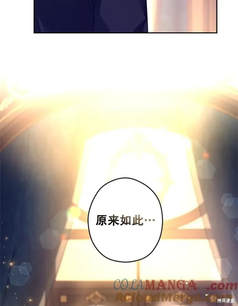 第114话 第73页