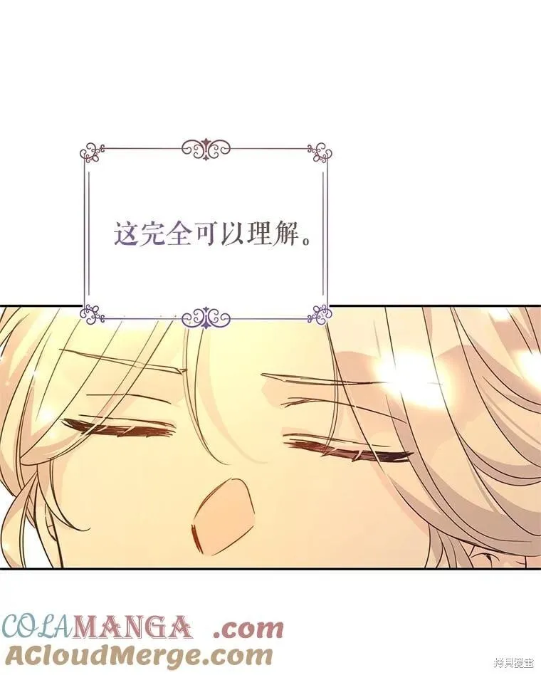第114话 第77页