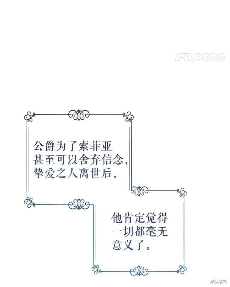第114话 第78页