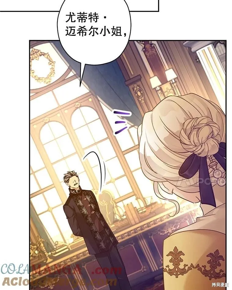 第114话 第81页
