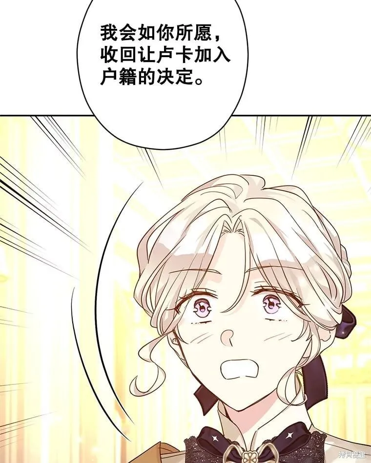 第114话 第83页