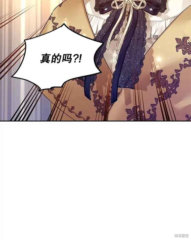 第114话 第84页
