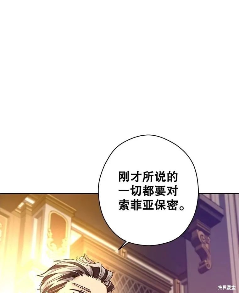 第114话 第86页