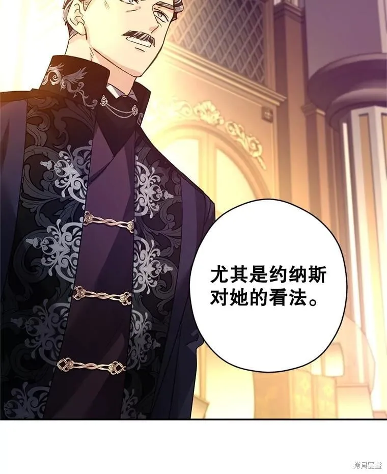 第114话 第87页