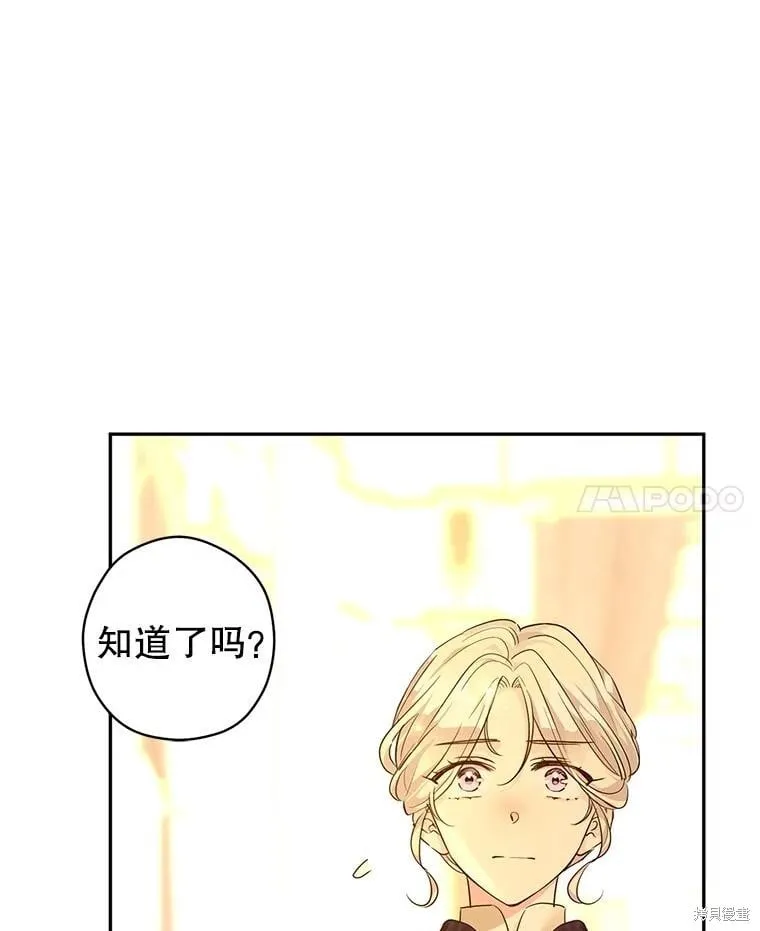 第114话 第88页
