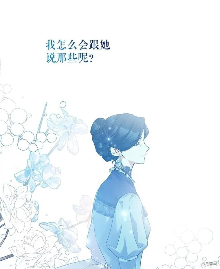 第114话 第90页