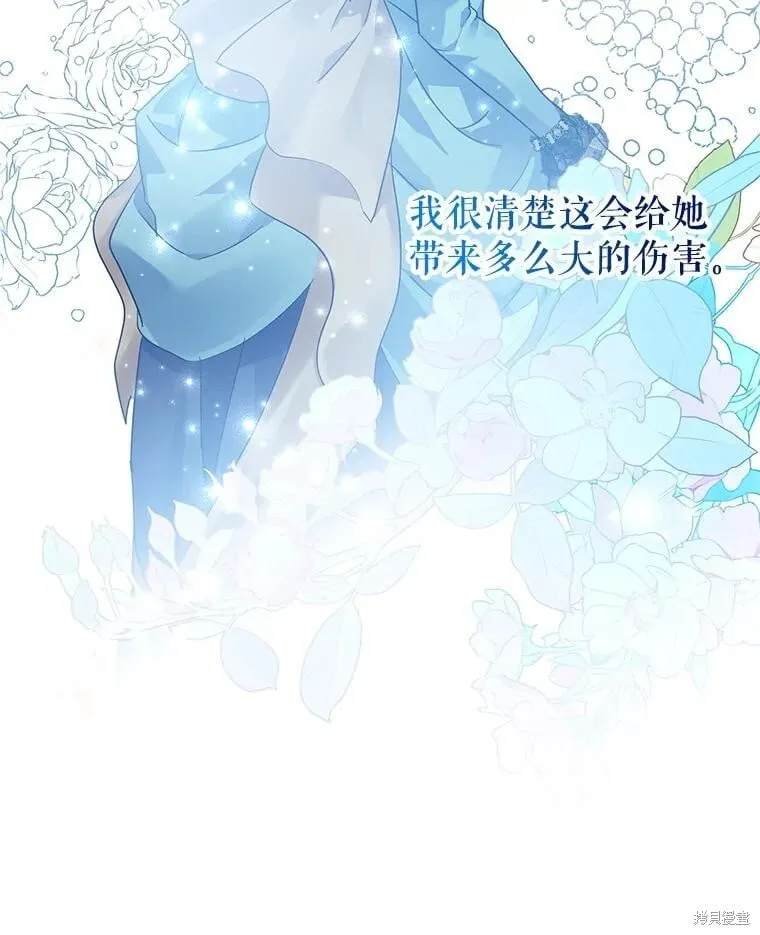 第114话 第91页