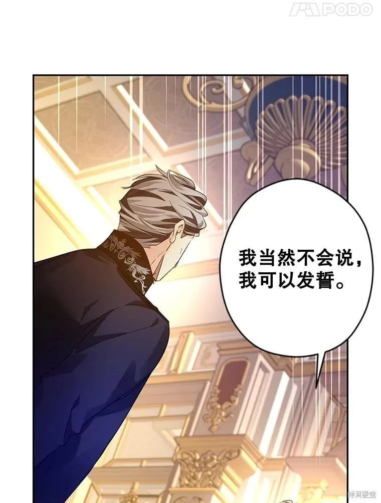 第114话 第92页