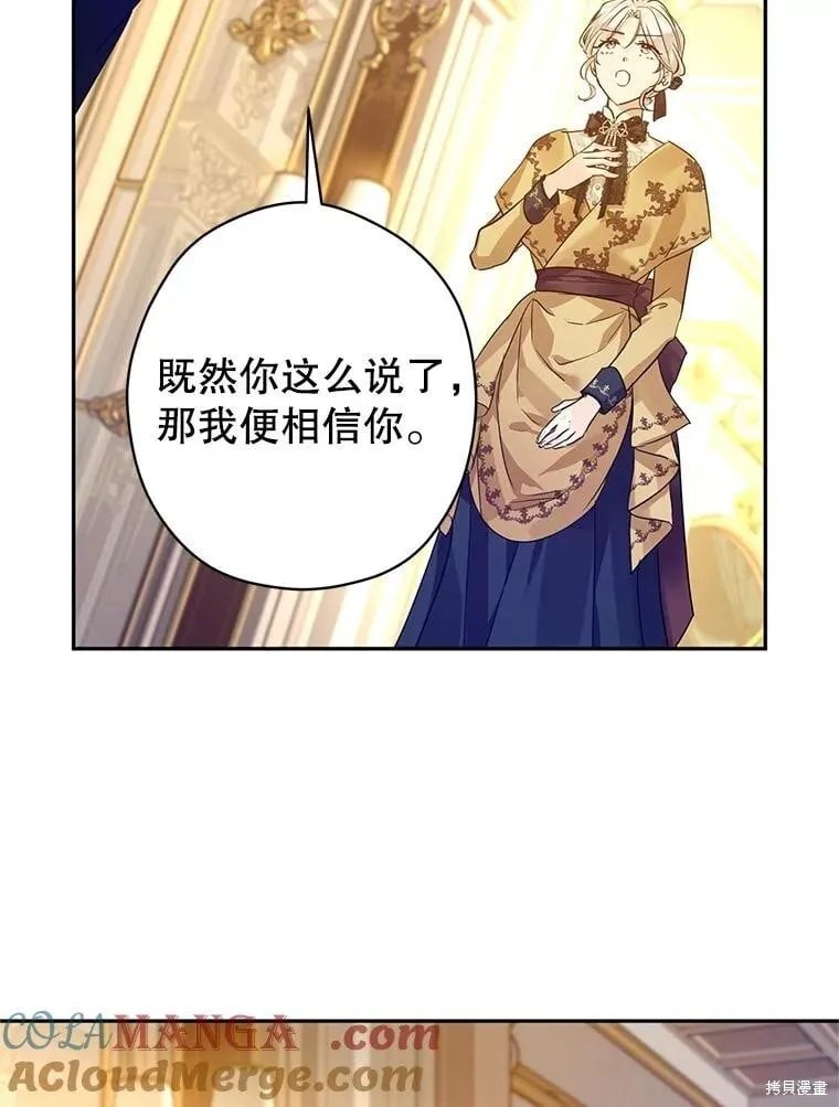 第114话 第93页