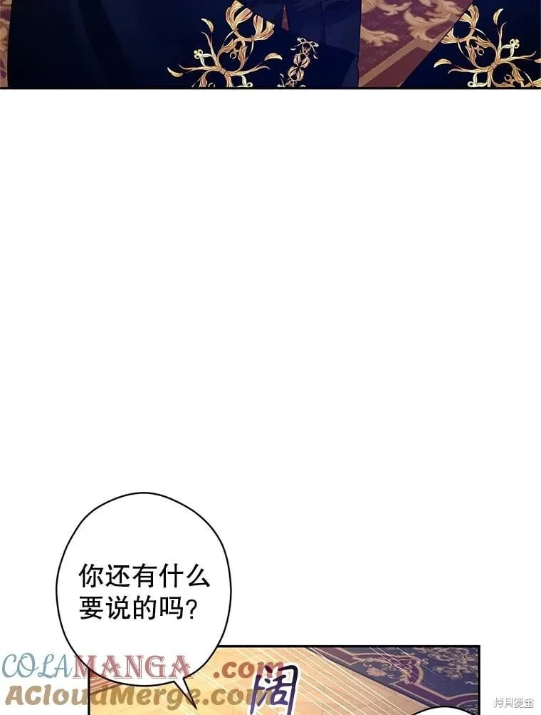 第114话 第97页