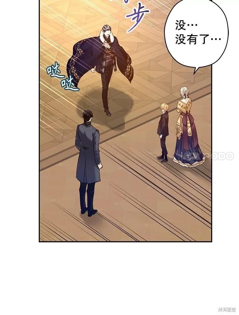 第114话 第98页