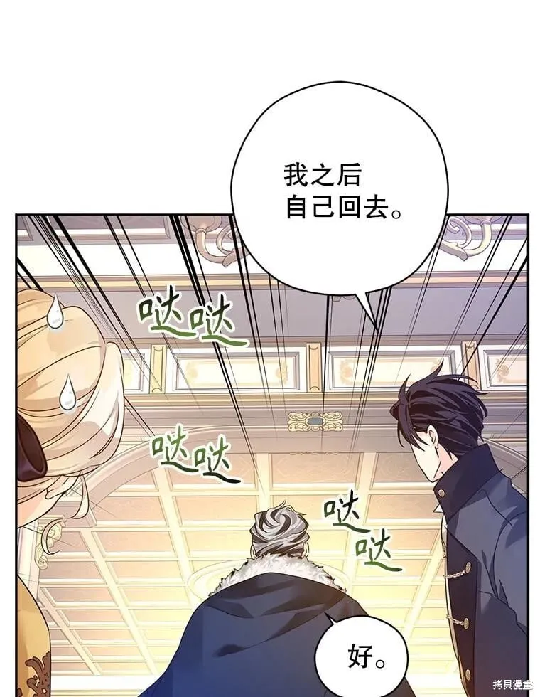 第114话 第99页