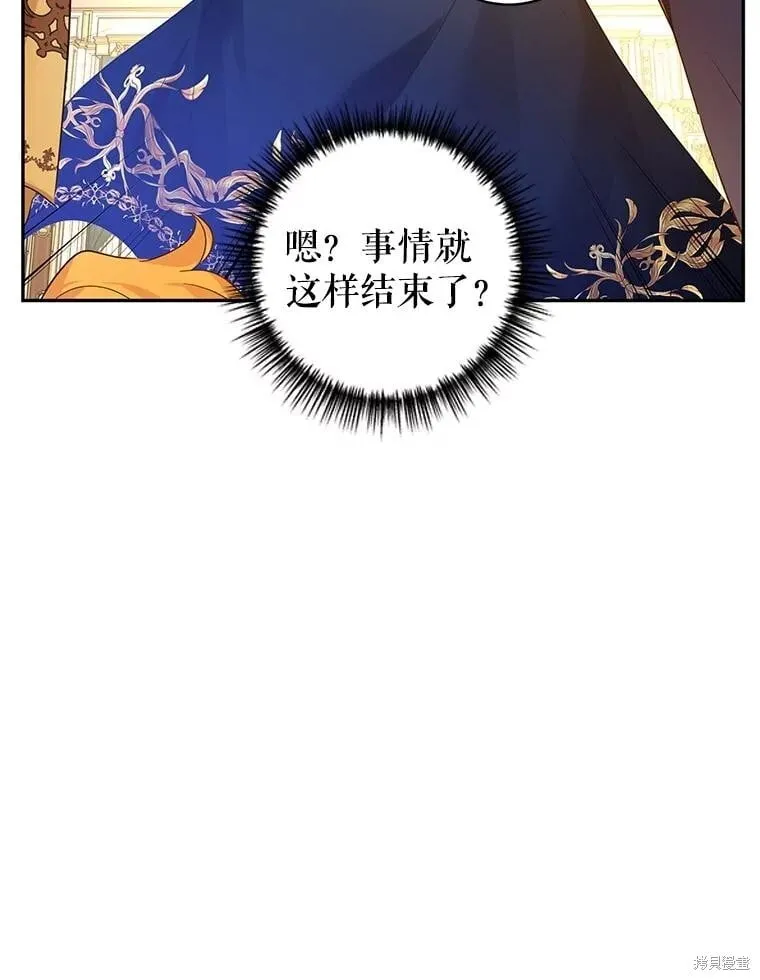 第114话 第100页