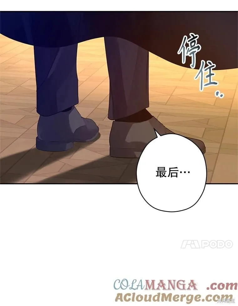 第114话 第101页
