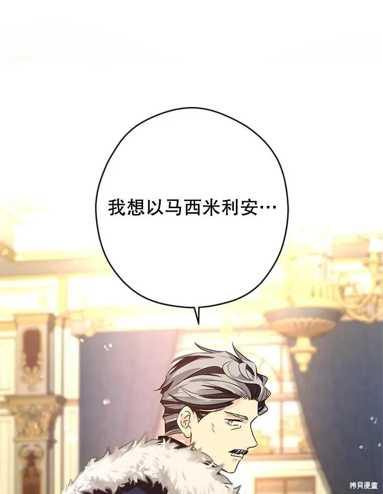 第114话 第102页