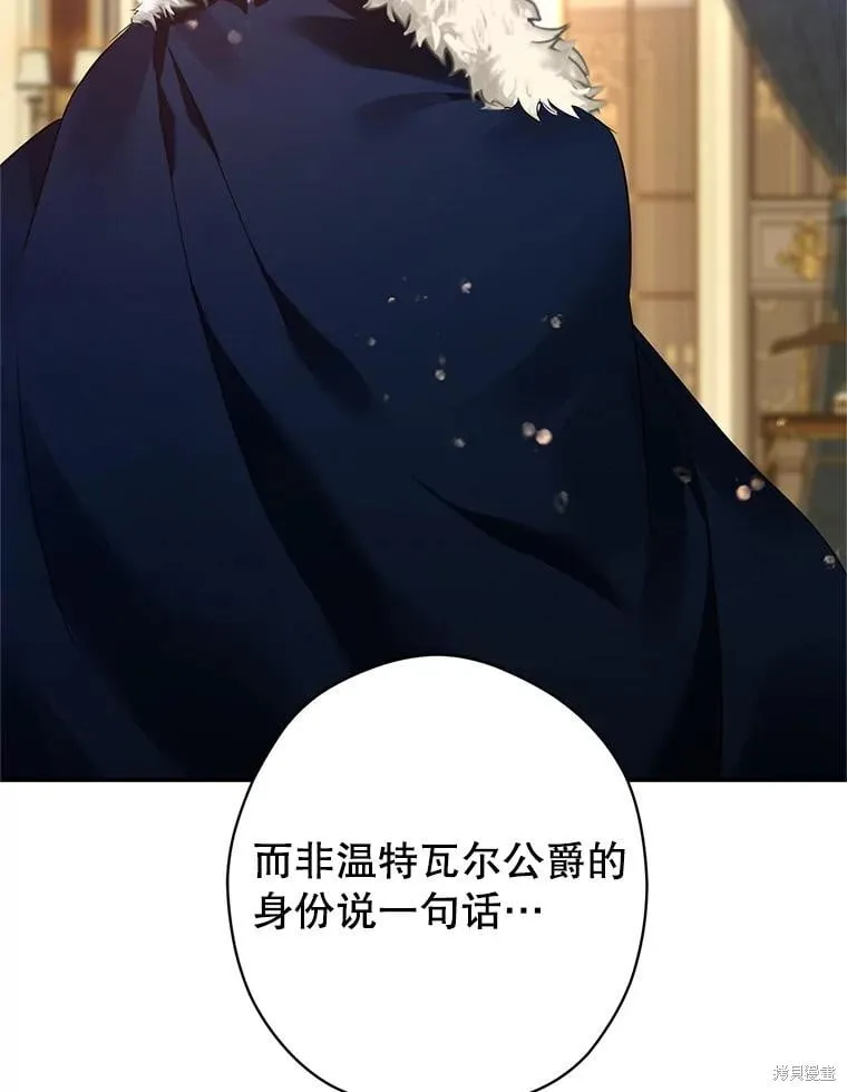 第114话 第103页