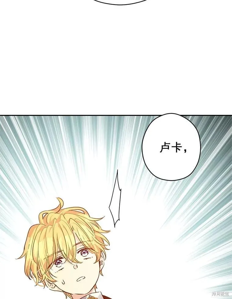 第114话 第104页