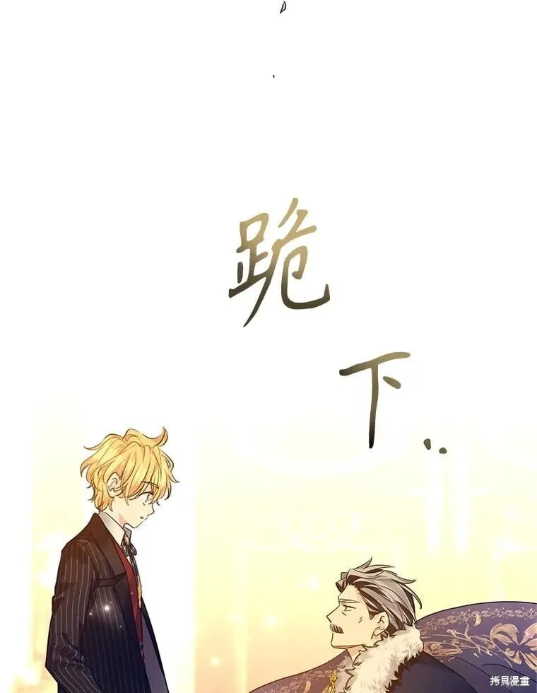 第114话 第106页
