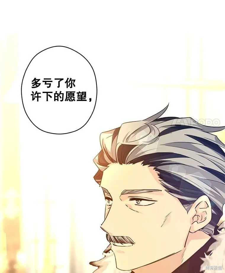第114话 第108页