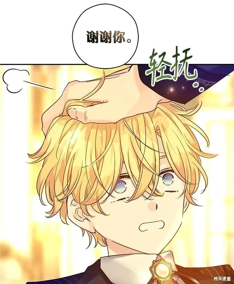 第114话 第110页