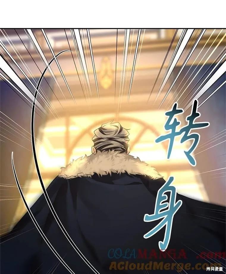 第114话 第113页