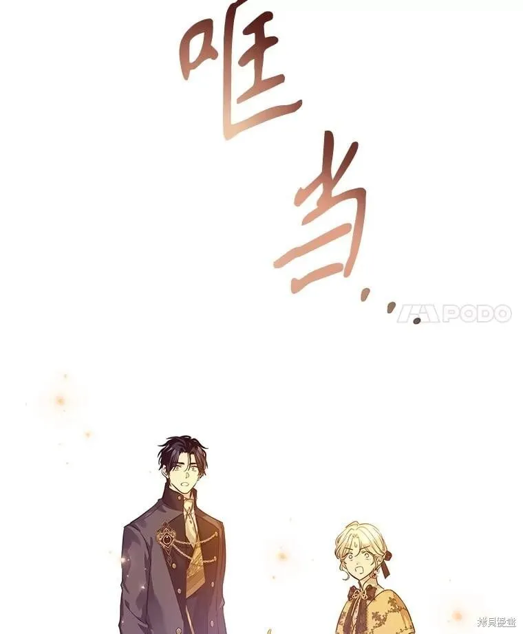 第114话 第115页