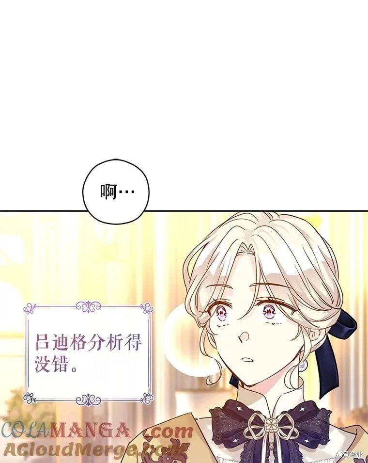 第115话 第10页