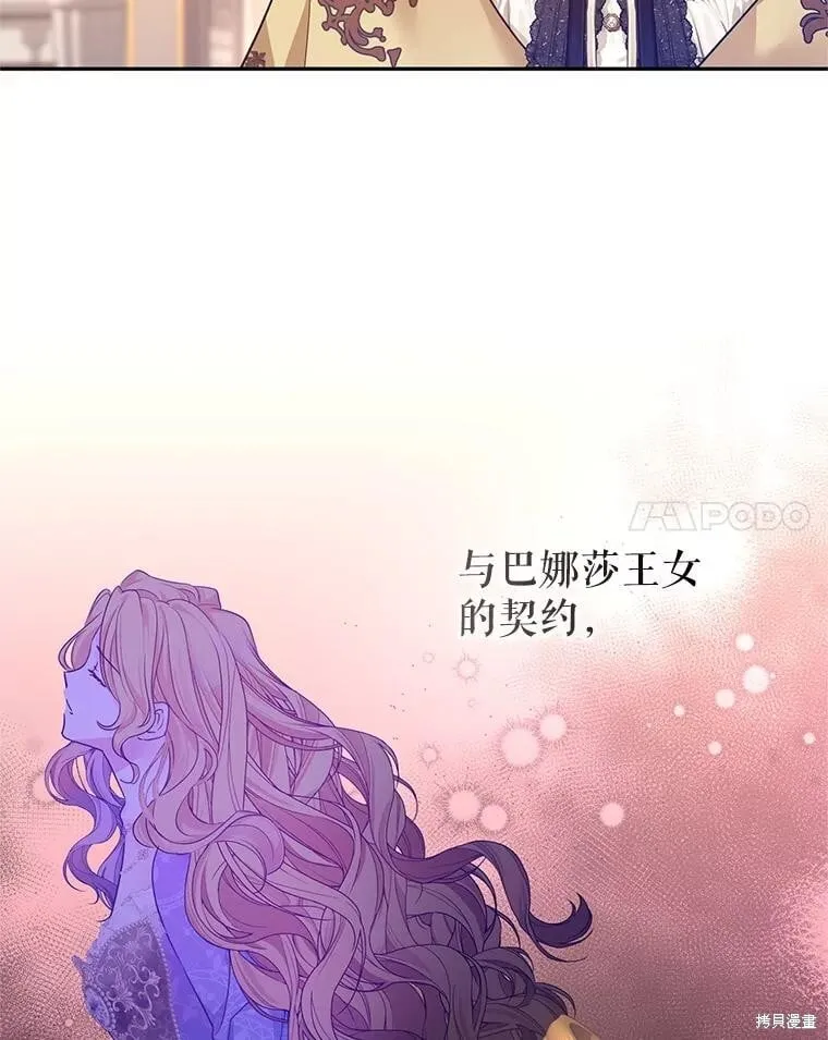 第115话 第11页