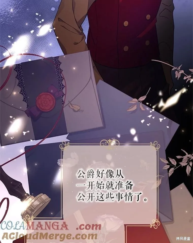 第115话 第13页