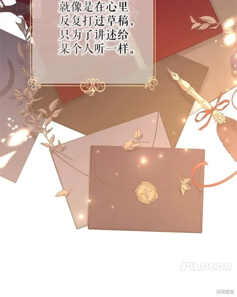 第115话 第14页