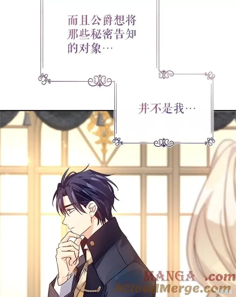 第115话 第16页