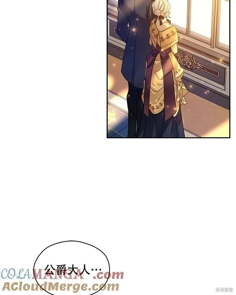 第115话 第19页