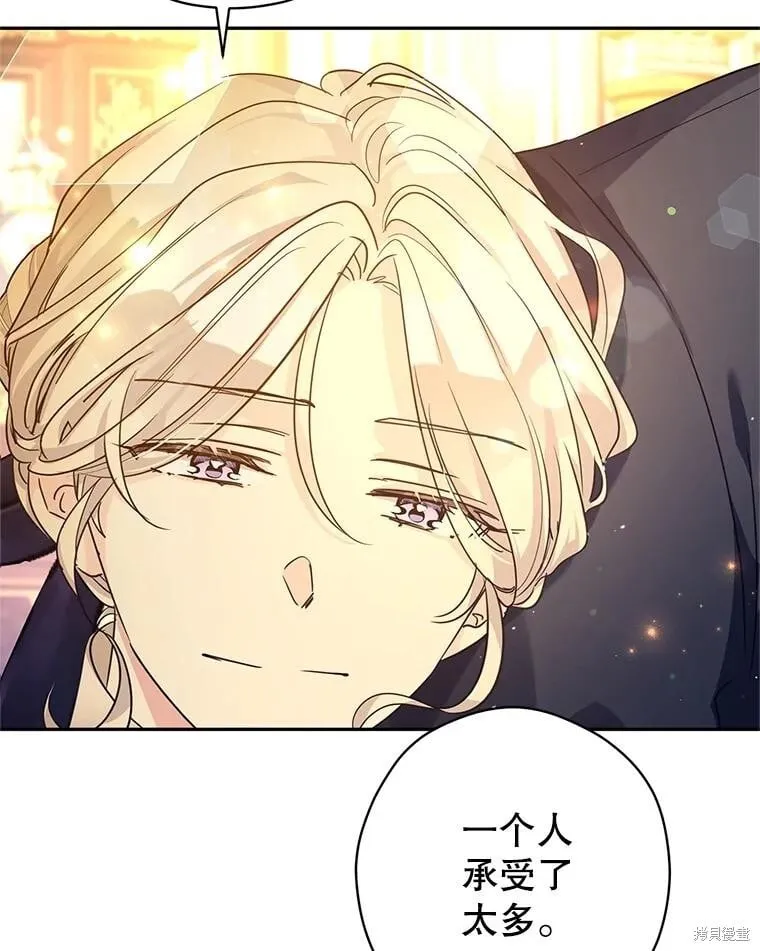 第115话 第20页
