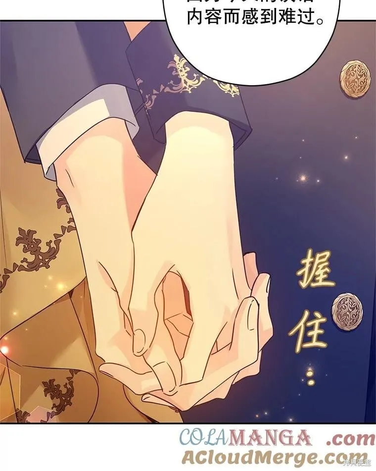 第115话 第22页