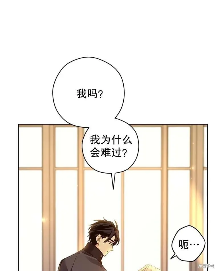 第115话 第23页